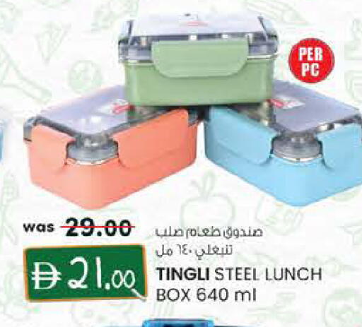 available at Safa Hyper in UAE - Al Ain