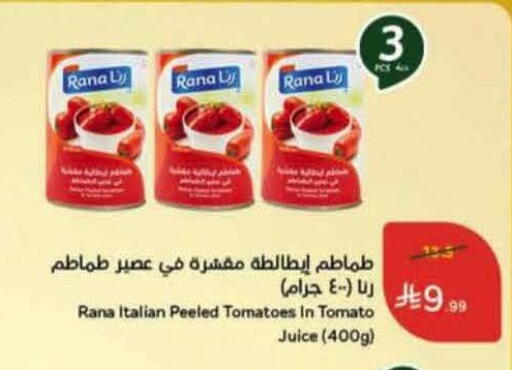 Tomato available at هايبر بنده in مملكة العربية السعودية, السعودية, سعودية - عنيزة