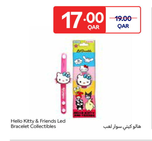 available at كارفور in قطر - الريان