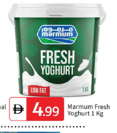 available at TALAL MARKET in UAE - Abu Dhabi