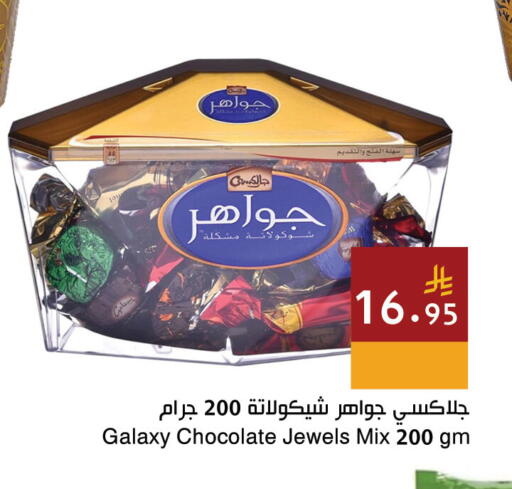 available at Hala Markets in KSA, Saudi Arabia, Saudi - Jeddah