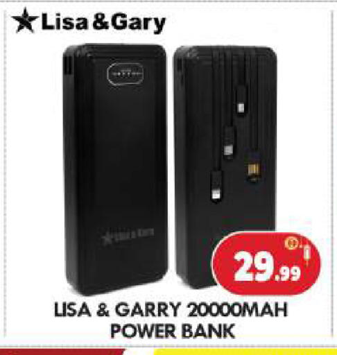 available at بيج مارت in الإمارات العربية المتحدة , الامارات - أبو ظبي