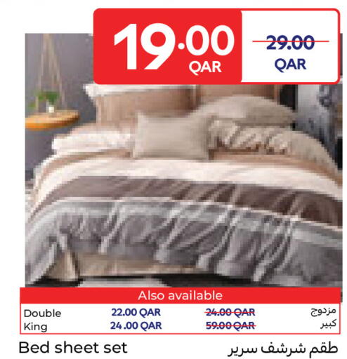 available at كارفور in قطر - الريان