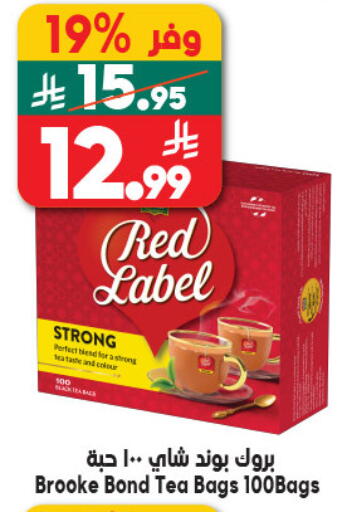 available at Dukan in KSA, Saudi Arabia, Saudi - Medina