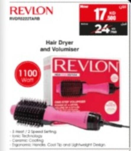 available at بست اليوسفي in الكويت - مدينة الكويت