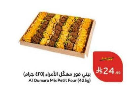 available at هايبر بنده in مملكة العربية السعودية, السعودية, سعودية - الخرج
