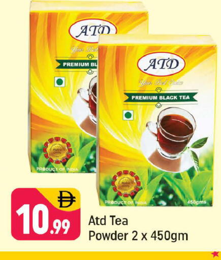 available at Shaklan  in UAE - Dubai