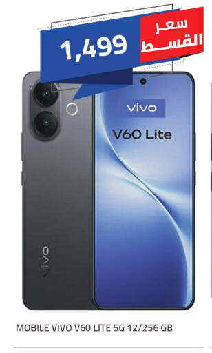 available at Hyper One  in Egypt - Cairo