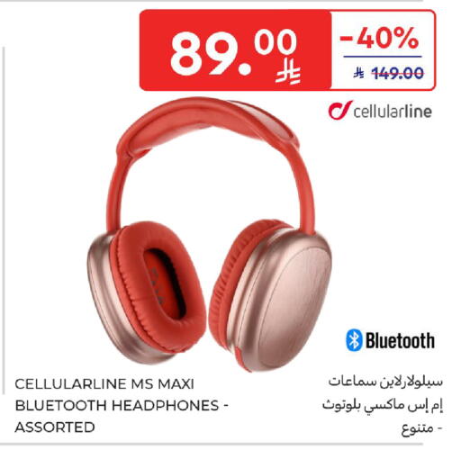 available at كارفور in مملكة العربية السعودية, السعودية, سعودية - الخبر‎