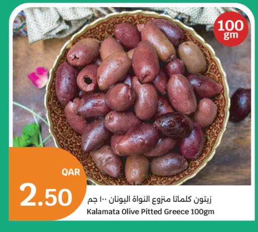 available at سيتي هايبرماركت in قطر - الخور