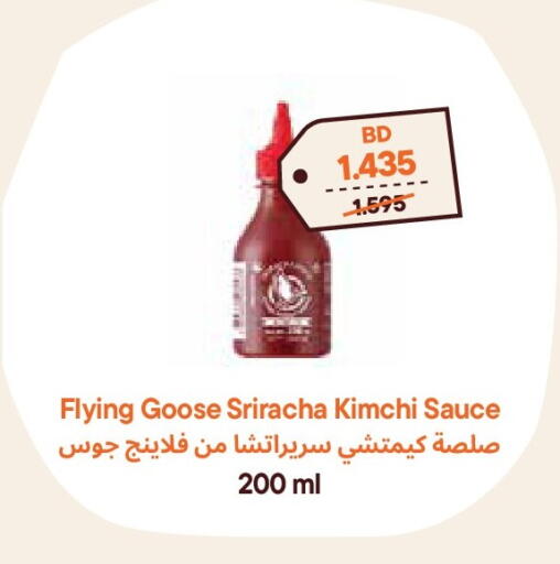 available at Talabat Mart in Bahrain