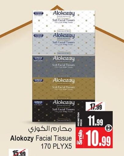 available at أنصار مول in الإمارات العربية المتحدة , الامارات - الشارقة / عجمان