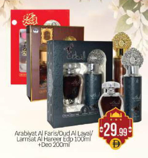 available at بيج مارت in الإمارات العربية المتحدة , الامارات - أبو ظبي