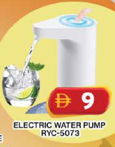 available at جراند هايبر ماركت in الإمارات العربية المتحدة , الامارات - دبي