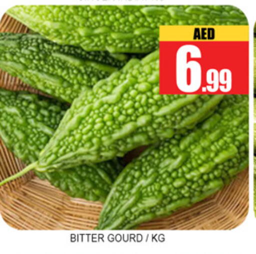 available at لكي سنتر in الإمارات العربية المتحدة , الامارات - الشارقة / عجمان