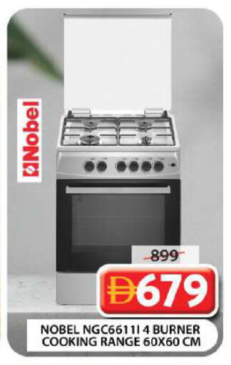 available at جراند هايبر ماركت in الإمارات العربية المتحدة , الامارات - دبي