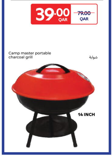 available at كارفور in قطر - الريان