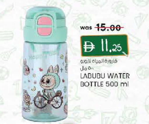 available at Safa Express Supermarket in UAE - Al Ain