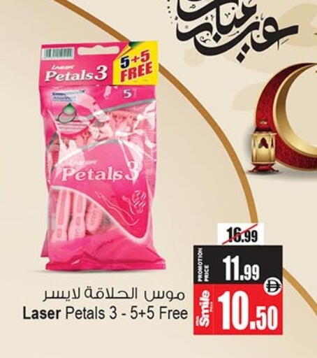 available at أنصار مول in الإمارات العربية المتحدة , الامارات - الشارقة / عجمان