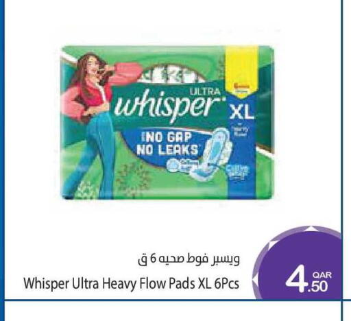 available at ميغا مارت in قطر - الشحانية