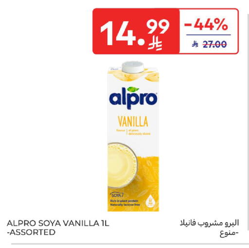 Vanilla available at كارفور in مملكة العربية السعودية, السعودية, سعودية - المدينة المنورة