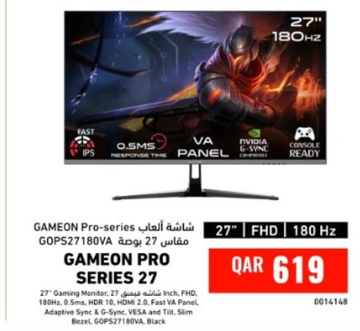 available at Digital Zone Trading in Qatar - Al Shamal