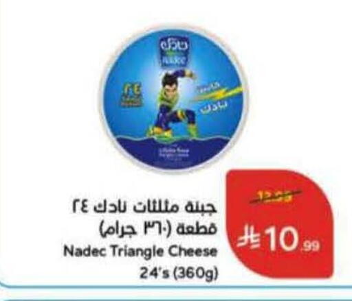 available at Hyper Panda in KSA, Saudi Arabia, Saudi - Khamis Mushait