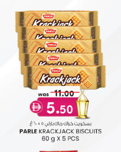 available at ك. إم. هايبرماركت in الإمارات العربية المتحدة , الامارات - الشارقة / عجمان