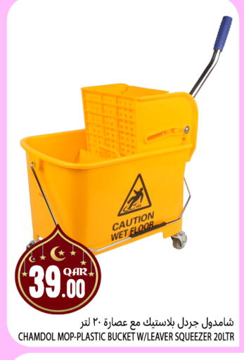 available at قصر الأغذية هايبرماركت in قطر - الوكرة