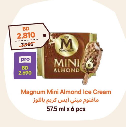 available at Talabat Mart in Bahrain