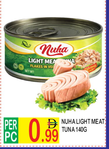 available at دريم لاند in الإمارات العربية المتحدة , الامارات - دبي