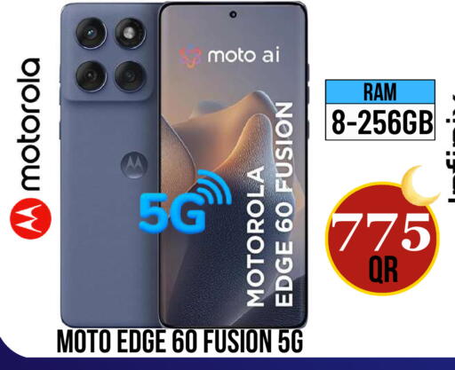 available at دبي شوبينغ سنتر in قطر - الوكرة