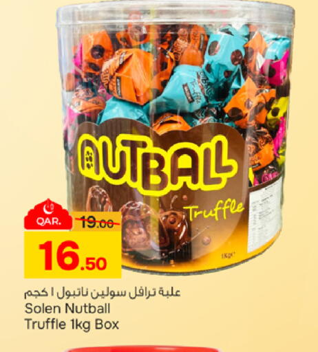 available at باريس هايبرماركت in قطر - الخور