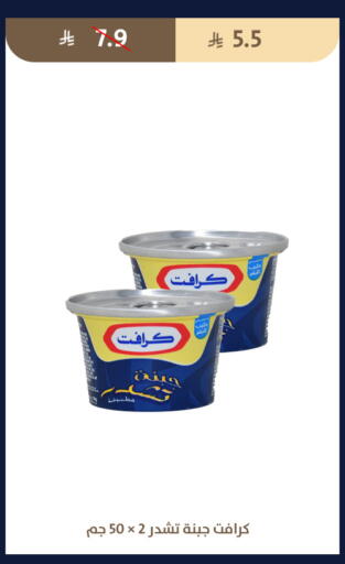 available at Qout Market in KSA, Saudi Arabia, Saudi - Ta'if
