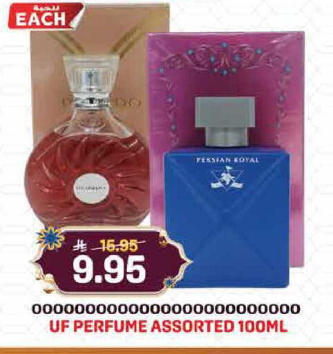 available at Grand Hyper in KSA, Saudi Arabia, Saudi - Jeddah