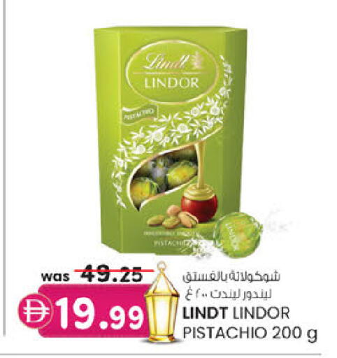 available at ك. إم. هايبرماركت in الإمارات العربية المتحدة , الامارات - أبو ظبي