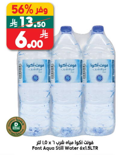 available at Dukan in KSA, Saudi Arabia, Saudi - Medina
