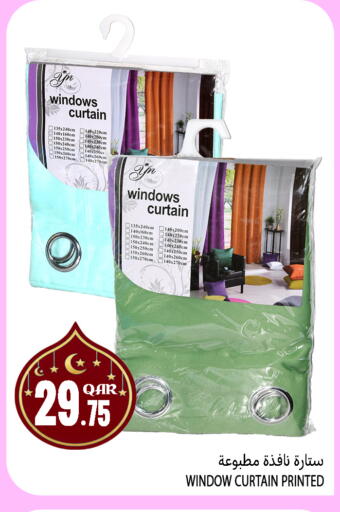 available at قصر الأغذية هايبرماركت in قطر - الوكرة