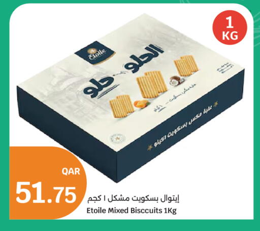 available at سيتي هايبرماركت in قطر - الشمال