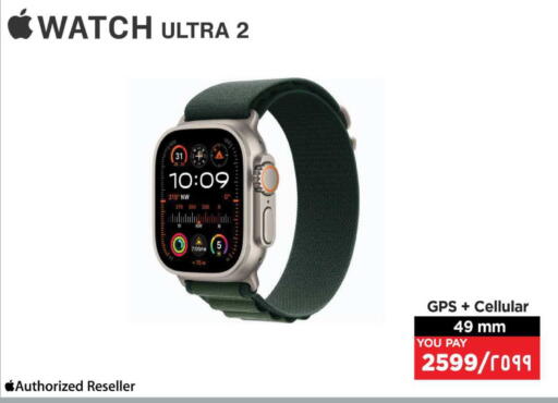 available at إماكس in قطر - أم صلال