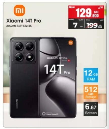 available at بست اليوسفي in الكويت - مدينة الكويت