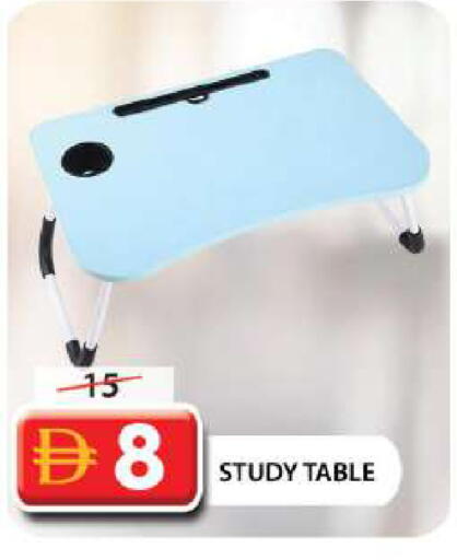 available at جراند هايبر ماركت in الإمارات العربية المتحدة , الامارات - دبي