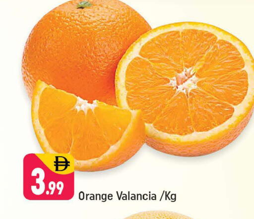 Orange from Valancia available at Shaklan  in UAE - Dubai