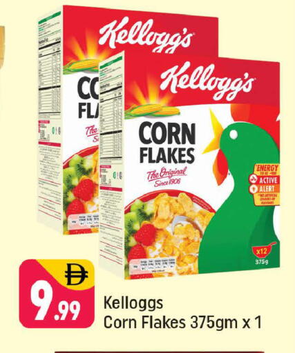 available at Shaklan  in UAE - Dubai