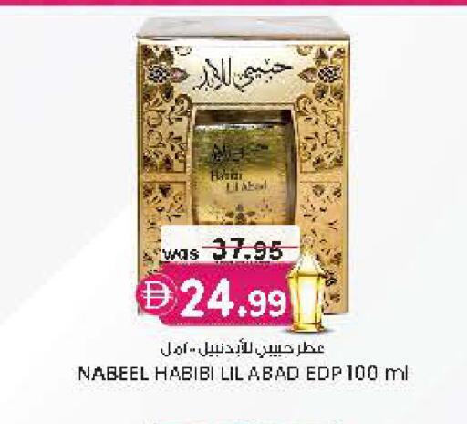 available at Safa Hyper in UAE - Al Ain