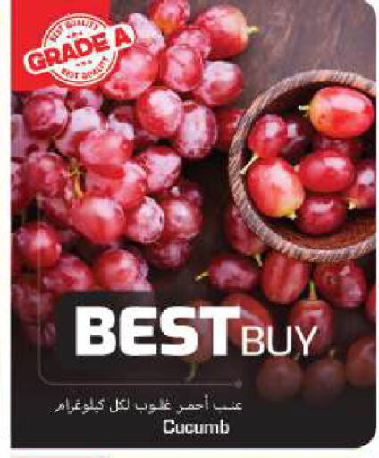 available at بيج مارت in الإمارات العربية المتحدة , الامارات - أبو ظبي