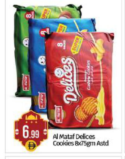 available at بيج مارت in الإمارات العربية المتحدة , الامارات - أبو ظبي