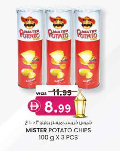 Potato available at K.M Hypermarket in UAE - Al Ain