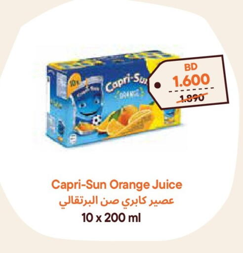 Orange available at Talabat Mart in Bahrain