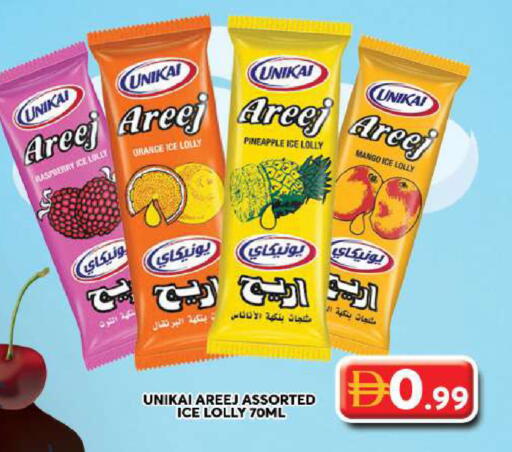 Raspberry Orange Pineapple Mango available at جراند هايبر ماركت in الإمارات العربية المتحدة , الامارات - دبي